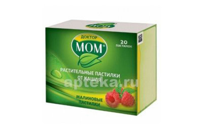 ДОКТОР МОМ пастилки со вкусом малины N20