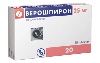 ВЕРОШПИРОН таблетки 25мг N20
