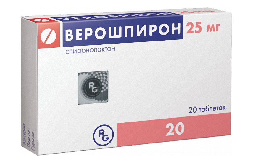 ВЕРОШПИРОН таблетки 25мг N20