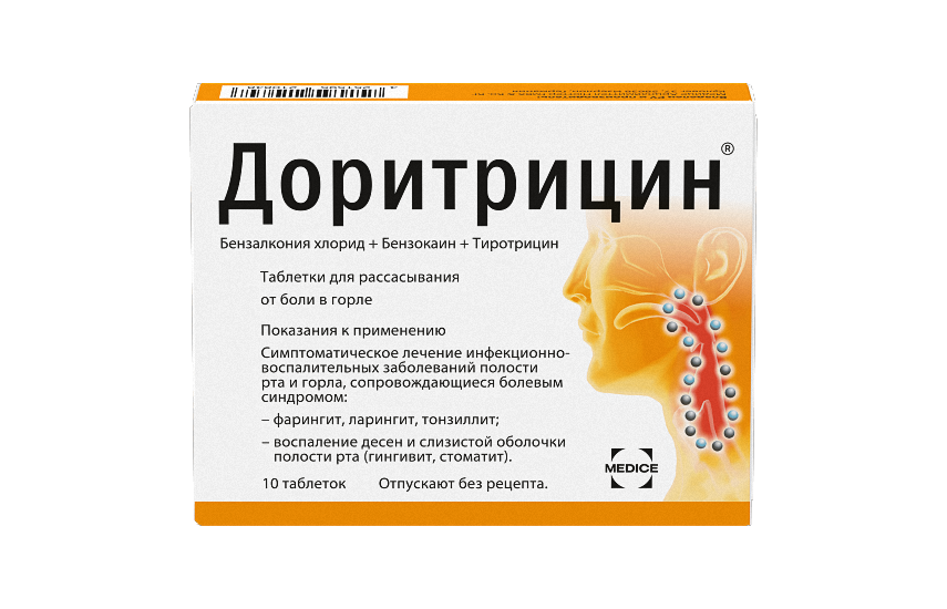 ДОРИТРИЦИН таблетки N10