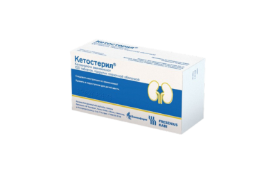 КЕТОСТЕРИЛ таблетки N100