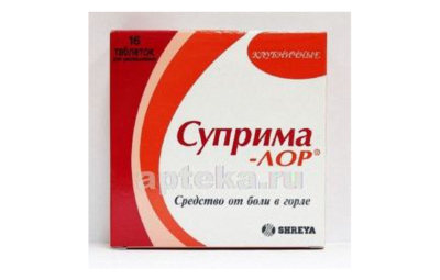 СУПРИМА ЛОР таблетки со вкусом клубники N16