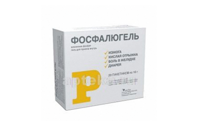 ФОСФАЛЮГЕЛЬ 16,0 N20