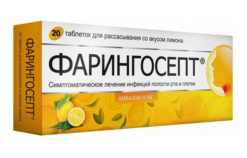 ФАРИНГОСЕПТ таблетки со вкусом лимона N20