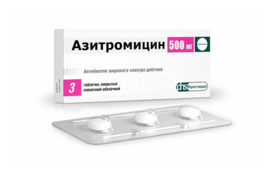 АЗИТРОМИЦИН таблетки 500мг N3