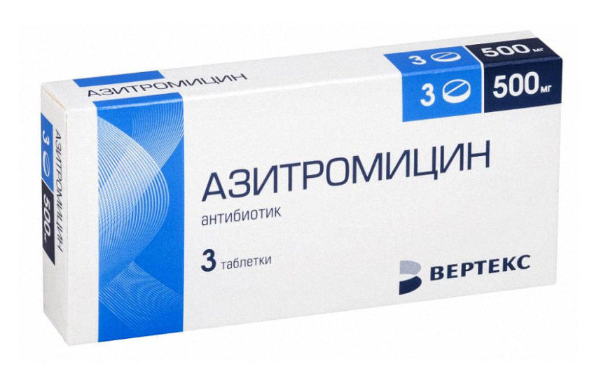 АЗИТРОМИЦИН таблетки 500мг N3