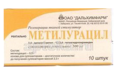МЕТИЛУРАЦИЛ суппозитории 500мг N10