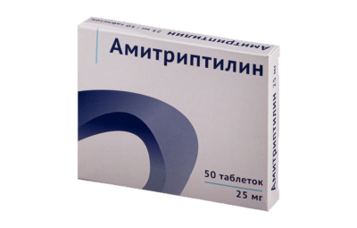 АМИТРИПТИЛИН таблетки 0,025г N50