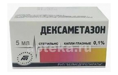 ДЕКСАМЕТАЗОН капли глазные 5мл 0,1%