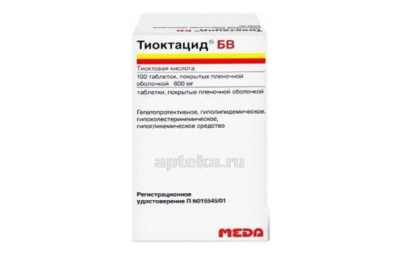 ТИОКТАЦИД 600 БВ таблетки 600мг N100