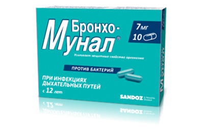 БРОНХО МУНАЛ капсулы 7мг N10