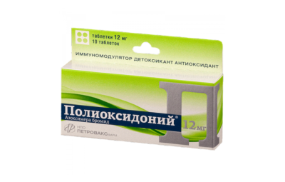 ПОЛИОКСИДОНИЙ суппозитории 12 мг N10