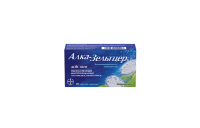 АЛКА-ЗЕЛЬТЦЕР таблетки N10
