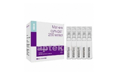 МАГНИЯ СУЛЬФАТ раствор для инъекций 250мг N10