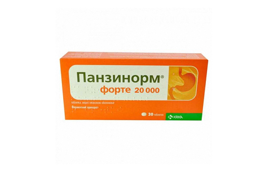 ПАНЗИНОРМ ФОРТЕ 20000 таблетки N30