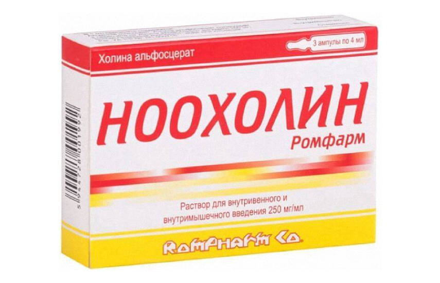 НООХОЛИН РОМФАРМ раствор для инъекций 4мл 250мг/мл N3