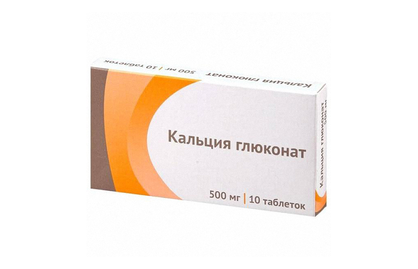КАЛЬЦИЯ ГЛЮКОНАТ 0,5 таблетки N10