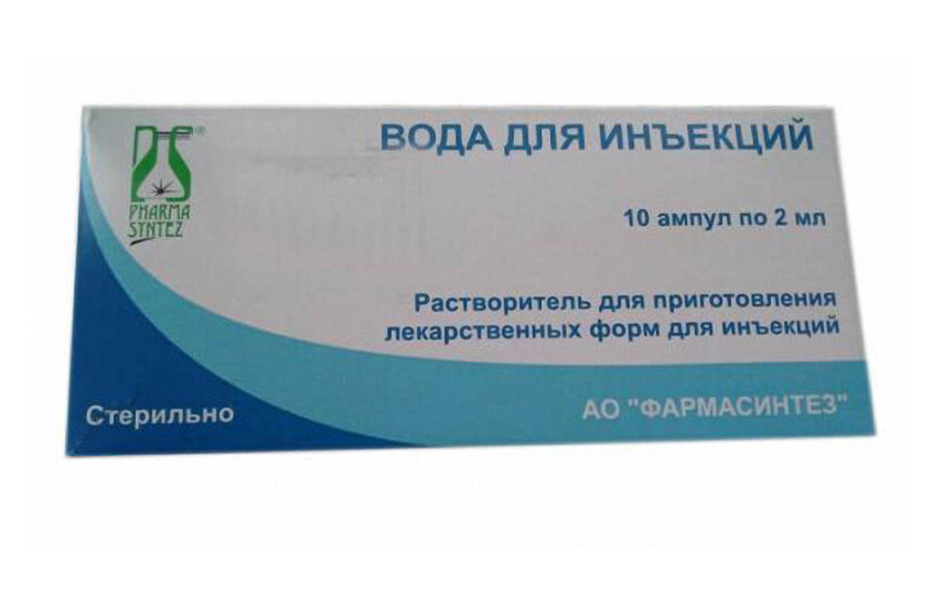 ВОДА ДЛЯ ИНЪЕКЦИЙ раствор 2мл N10