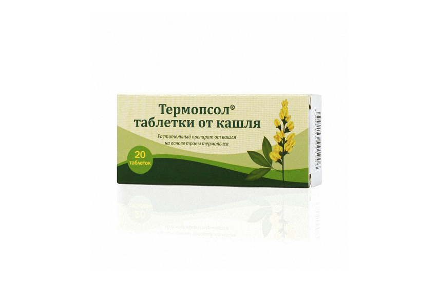 ТАБЛЕТКИ ОТ КАШЛЯ N10