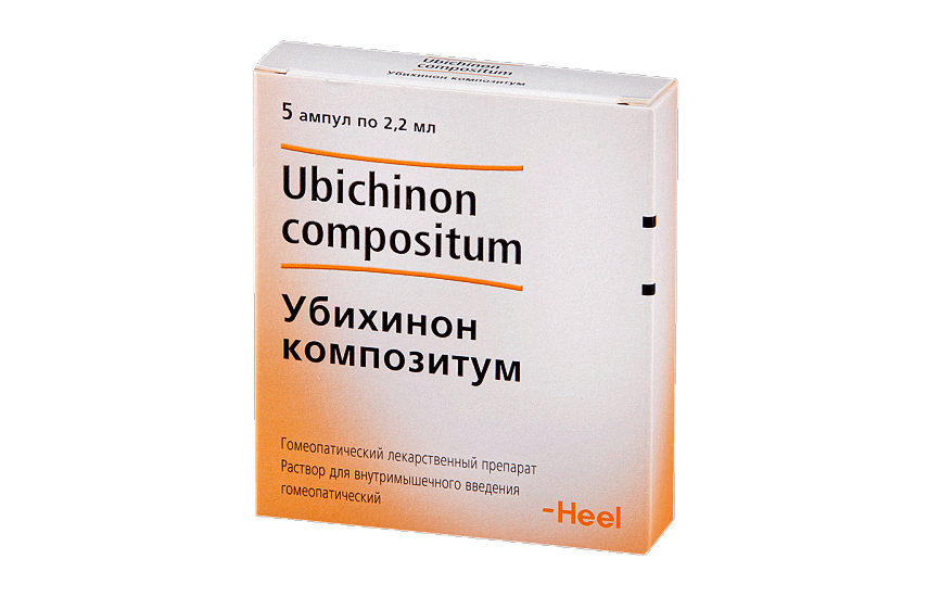 УБИХИНОН КОМПОЗИТУМ раствор 2,2мл N5