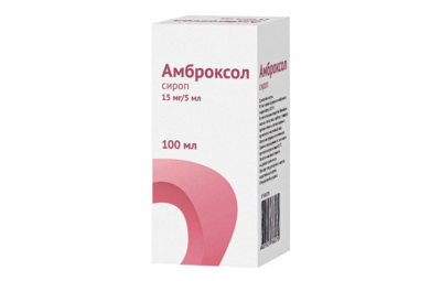 АМБРОКСОЛ сироп 100 мл 15 мг/5 мл