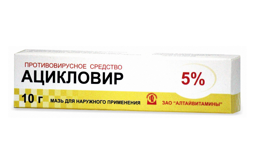 АЦИКЛОВИР мазь 10г 5%