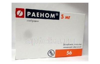 РАЕНОМ таблетки 5мг N56
