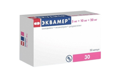 ЭКВАМЕР капсулы 5мг+10мг+20мг N30