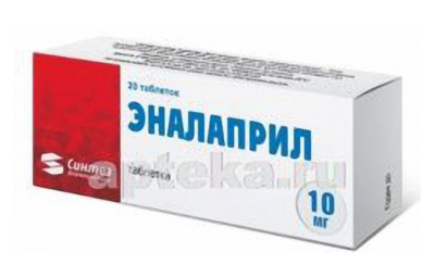 ЭНАЛАПРИЛ таблетки 10мг N20