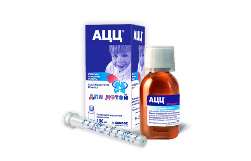АЦЦ® раствор для внутреннего применения 100мл 20мг/мл