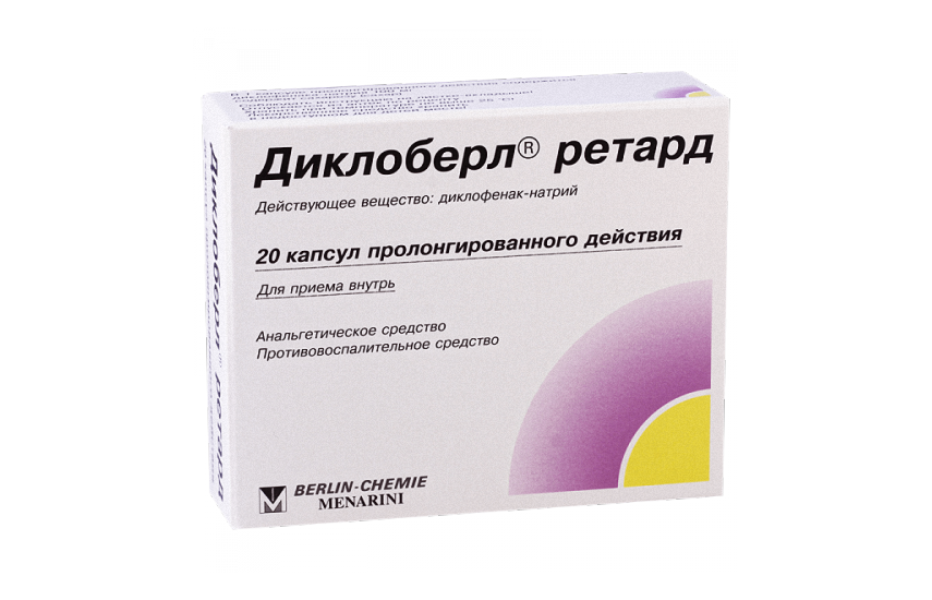 ДИКЛОБЕРЛ РЕТАРД капсулы 100мг N20