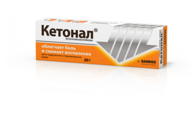 КЕТОНАЛ крем 30г 5%