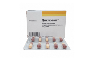 ДИКЛОВИТ капсулы N30