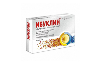 ИБУКЛИН таблетки N20