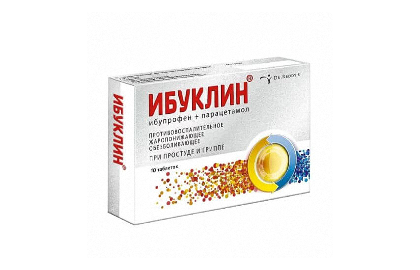 ИБУКЛИН таблетки N20