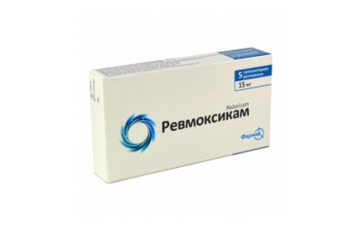 РЕВМОКСИКАМ суппозитории 15мг N5
