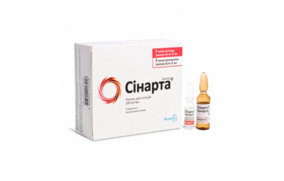 СИНАРТА раствор для инъекций 2мл 200мг/мл N5