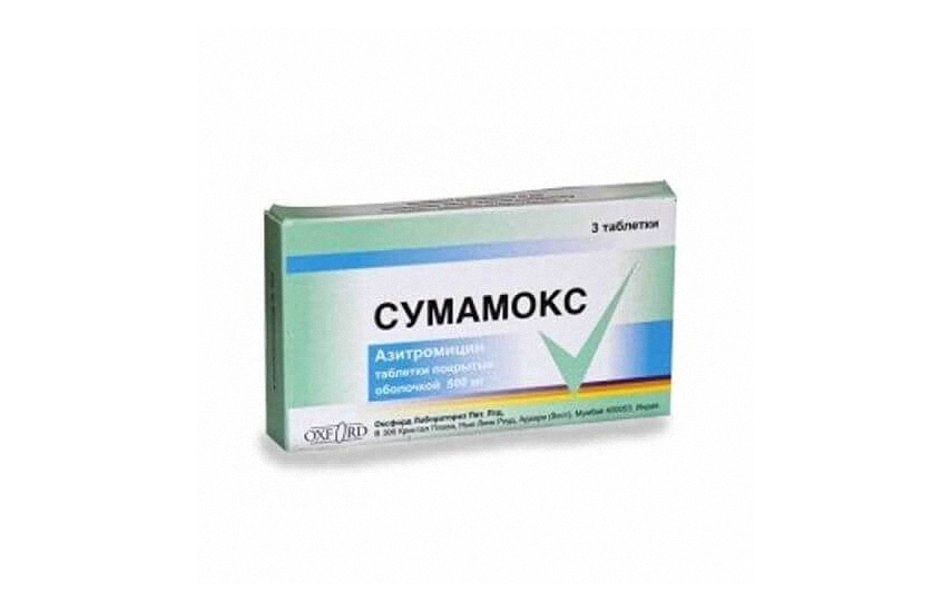 СУМАМОКС таблетки 500мг N3