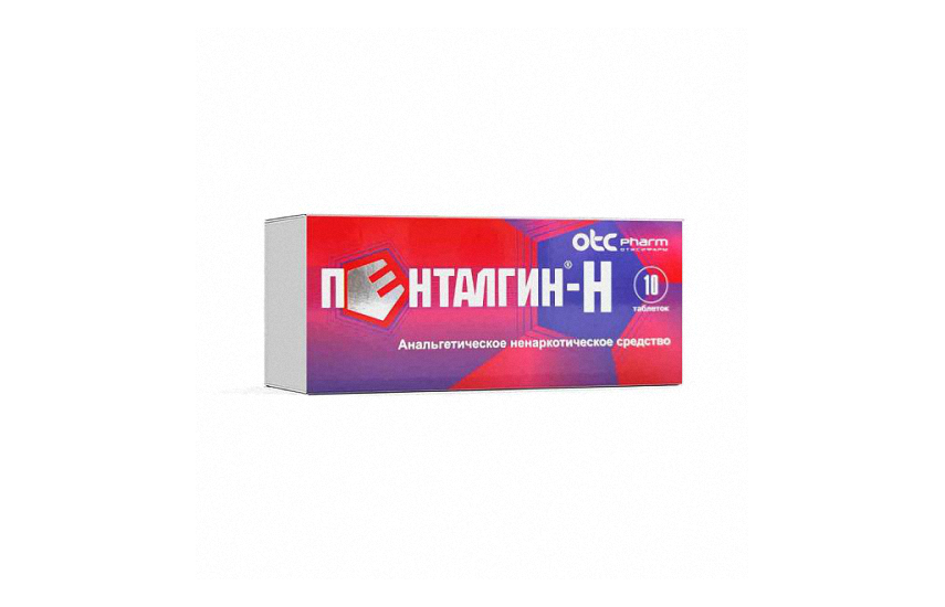 ПЕНТАЛГИН H таблетки N10
