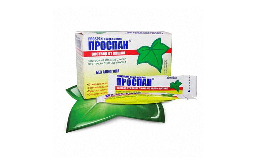 ПРОСПАН раствор для приема внутрь 5мл N21