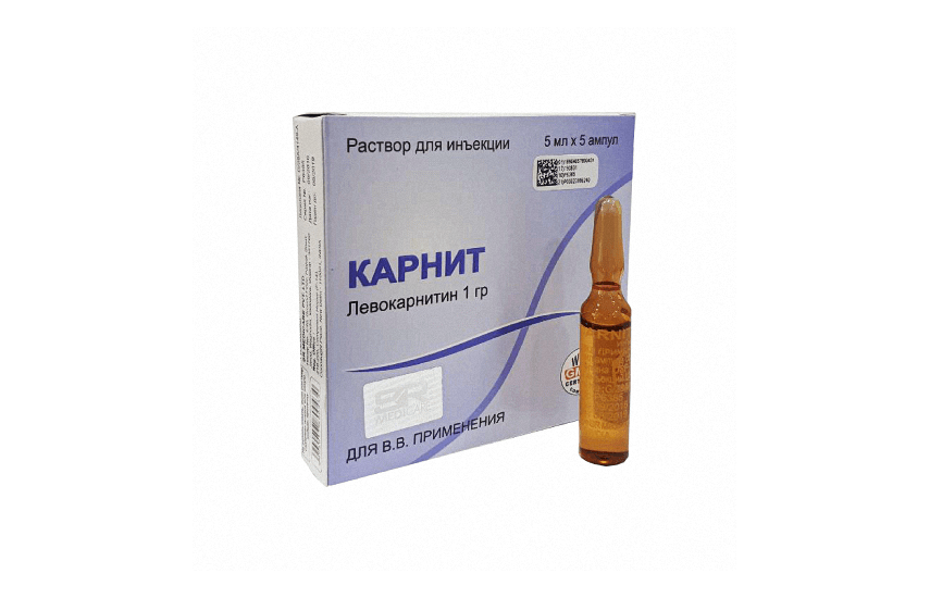 КАРНИТ раствор для инъекций 5мл N5