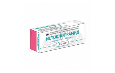МЕТОКЛОПРАМИД таблетки 10мг N50