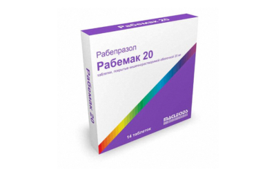 РАБЕМАК 20 таблетки 20мг N14