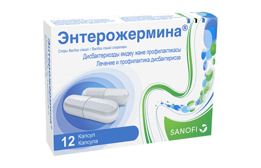 ЭНТЕРОЖЕРМИНА капсулы 2млрд N12
