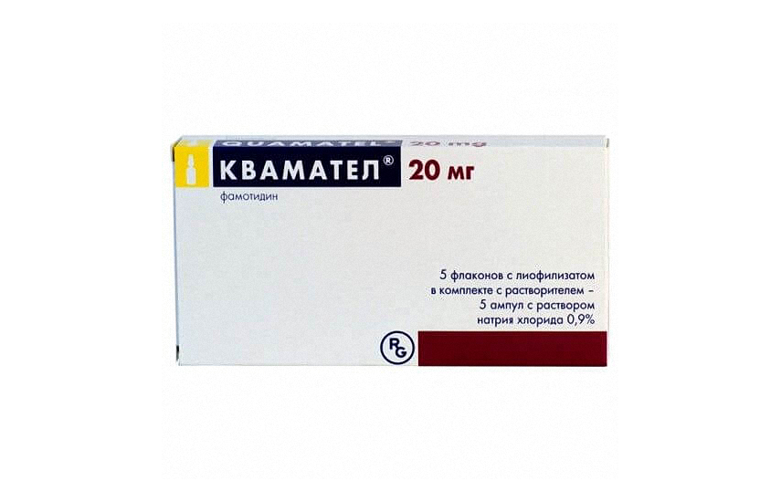 КВАМАТЕЛ порошок 20мг N5