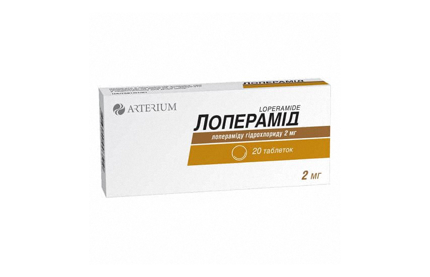 ЛОПЕРАМИД таблетки