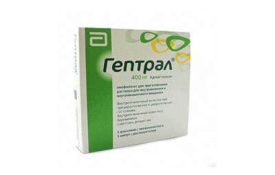 ГЕПТРАЛ порошок 400мг N5