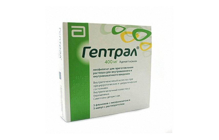 ГЕПТРАЛ порошок 400мг N5