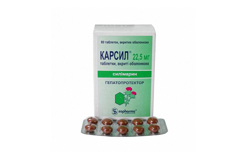 КАРСИЛ таблетки 22,5мг N80