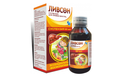ЛИВСОН суспензия 60мл N1